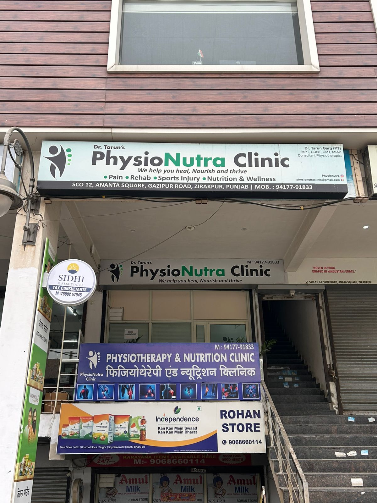 PhysioNutra Clinic — Best Physiotherapy in Zirakpur, Ananta Square